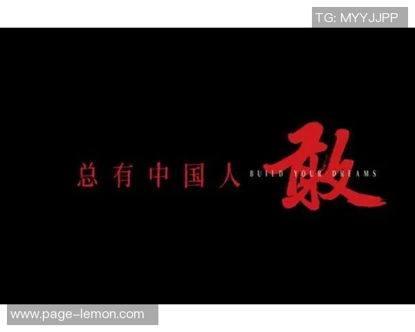 张骋宇的成长之路:从普通学生到行业精英的奋斗故事