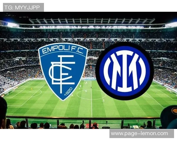 恩波利与国米激战成平局双方表现各有亮点引发热议