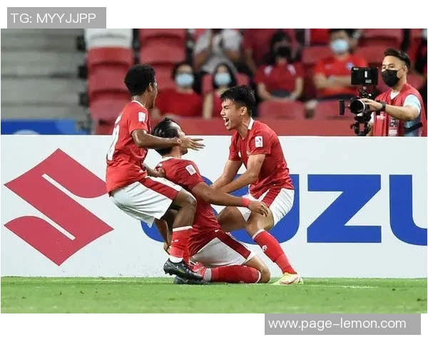 新加坡与印尼足球对决全面分析与未来走势预测