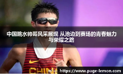 柠檬体育直播间