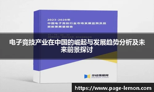 柠檬直播