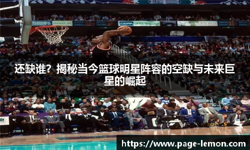 柠檬体育