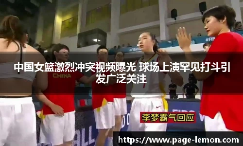 柠檬体育直播