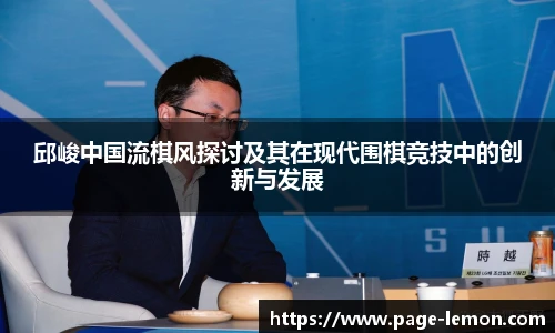 柠檬体育直播间