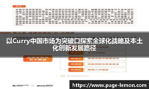 柠檬体育直播