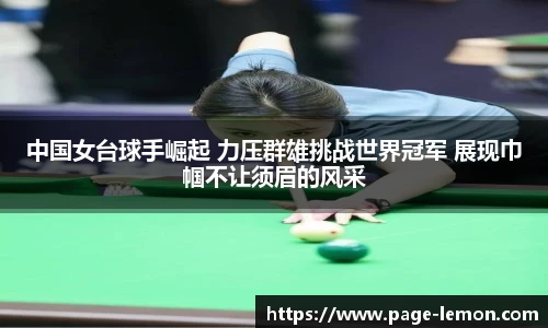 柠檬直播