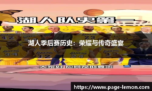 柠檬体育