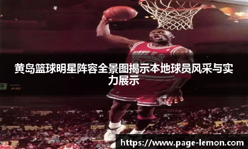 柠檬体育