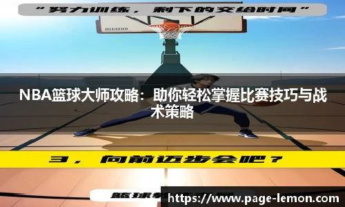 柠檬体育直播