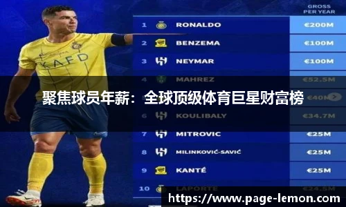 柠檬体育直播间