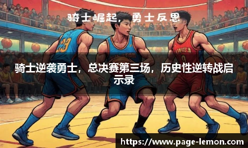 柠檬体育直播间