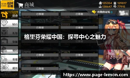柠檬体育直播间