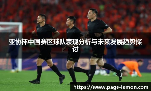 柠檬体育直播
