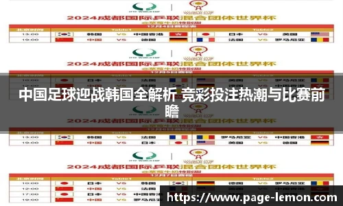 柠檬体育直播