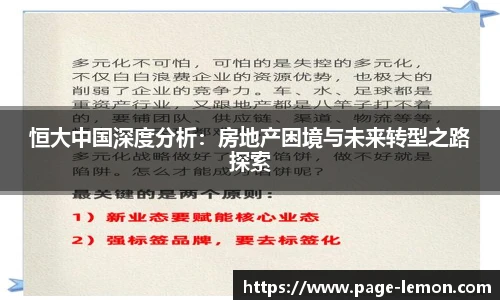 柠檬体育