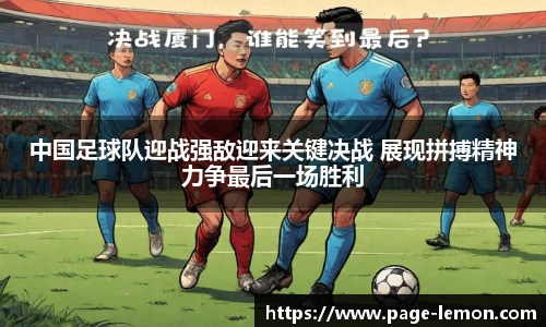 柠檬体育直播间