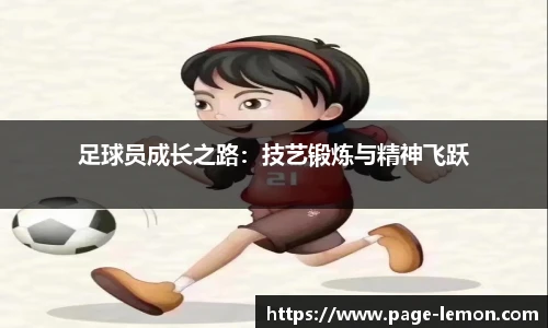 柠檬体育直播间