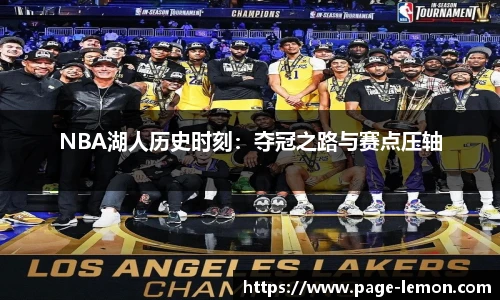 柠檬体育直播间