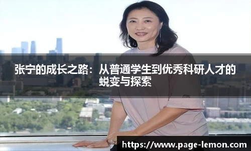 柠檬体育
