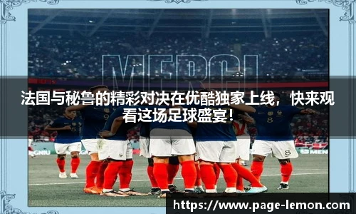 柠檬体育直播