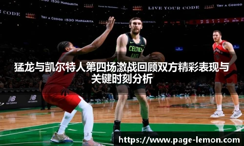 柠檬体育直播间