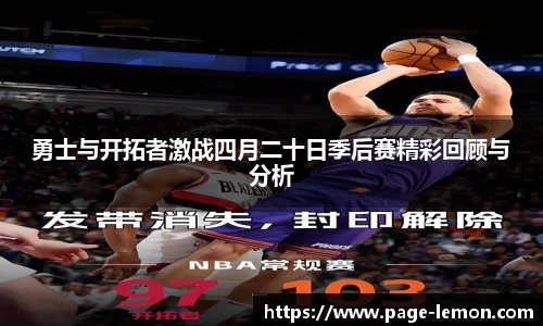 柠檬体育
