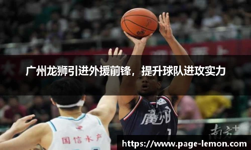 柠檬体育