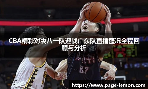 柠檬体育