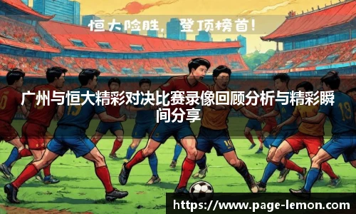 柠檬体育直播间