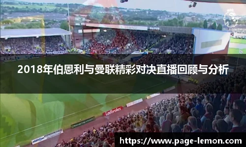 柠檬直播
