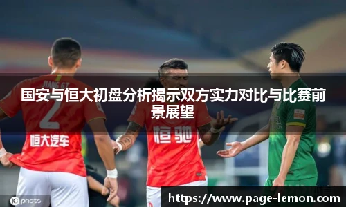 柠檬直播