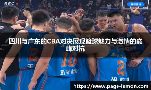 柠檬体育