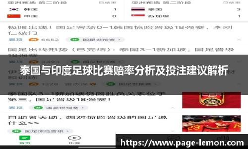 柠檬体育直播