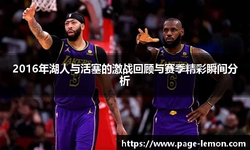 柠檬体育直播