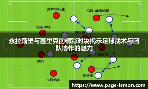 柠檬体育直播间