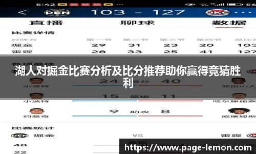 柠檬体育