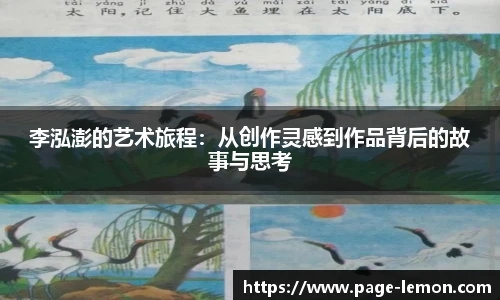 柠檬体育直播