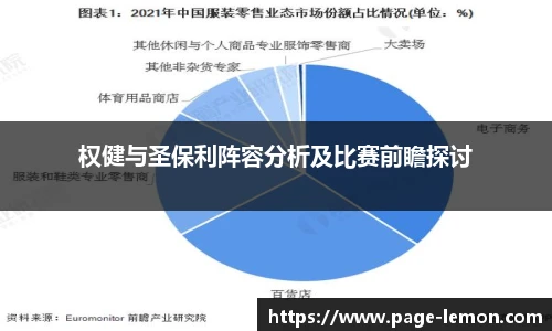 柠檬体育直播间
