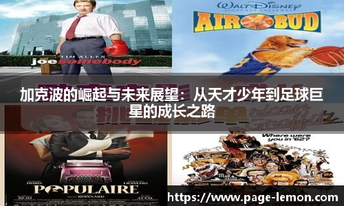 柠檬体育直播间
