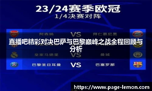 柠檬体育直播间