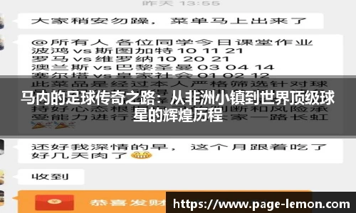 柠檬体育直播间