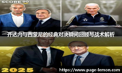 柠檬体育