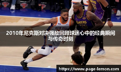 柠檬体育直播
