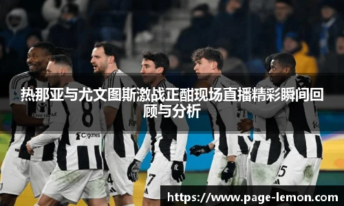 柠檬体育