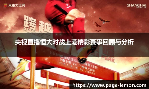柠檬体育