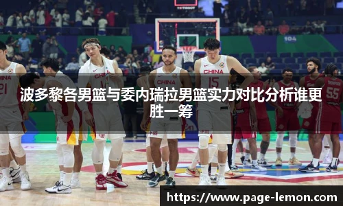 柠檬体育直播