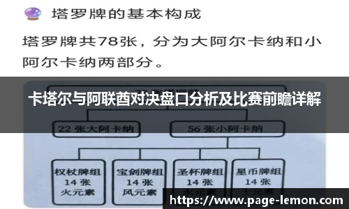 柠檬体育直播