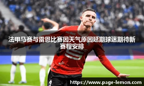 柠檬体育直播间