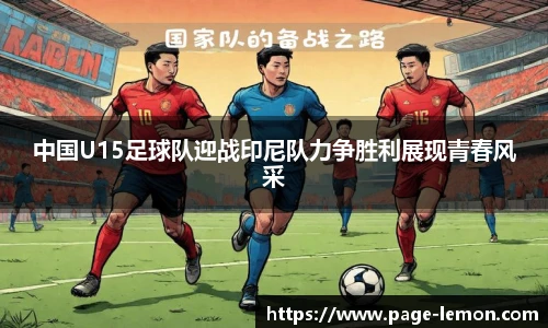 柠檬体育