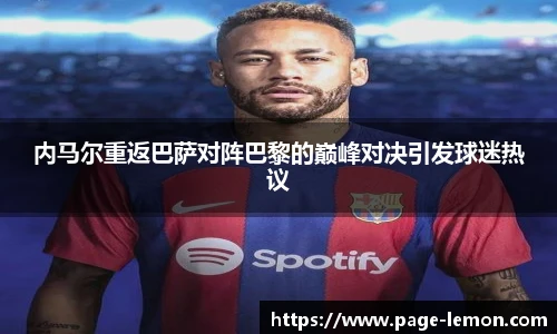 柠檬体育直播间